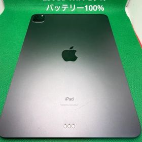 FWC9L IPAD PRO 11インチ第三世代256GB WIFI