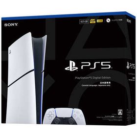 【8/05.8/10限定！お買い物マラソン×5のつく日｜ポイント最大49.5倍】【新品】SONY PlayStation 5 デジタル・エディション 日本語専用CFI-2200B01 [825GB]【日曜日以外即日発送】【送料無料】