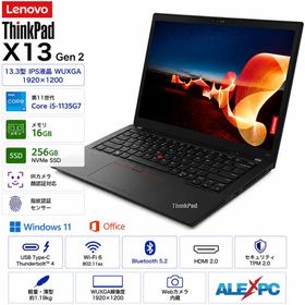 Lenovo ThinkPad X13 Gen2 13.3型IPS液晶1920x1200 第11世代Core i5-1135G7 メモリ16GB NVMeSSD256GB IRカメラ顔認証 指紋 Type-C Wi-Fi6 HDMI Office Windows11