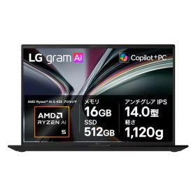 ノートパソコン LG gram 14Z95U-VP55J 14インチ メモリ 16GB SSD 512GB 軽量 AMD Ryzen AI 5 435 Windows 11 Pro Copilot+ PC ノートPC 2026年モデル 4989027033368-ds