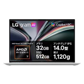 LG gram 14 メモリ 32GB SSD 512GB ノートパソコン 軽量 AMD RyzenTM AI 7 450 Windows 11 Home Copilot+ PC 14インチ 14Z95U-GU86J 2026年モデル
