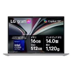【長期保証付】LGエレクトロニクス LG LG gram 14Z90U-GS54J 14.0型 Core Ultra 5 WinHome メモリ16GB SSD512GB ノートパソコン エッセンスホワイト