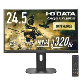 【ポイント10倍】 IODATA PCモニター・液晶ディスプレイ GigaCrysta KH-GD254U [24.5インチ ブラック] 【P10倍】