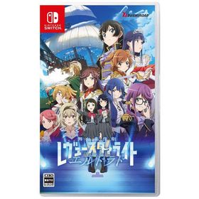 ブシロード Switchゲームソフト 少女☆歌劇 レヴュースタァライト 舞台奏像劇 遙かなるエルドラド HAC-P-BFTMA
