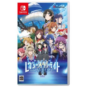 Switch 少女☆歌劇レヴュースタァライト 舞台奏像劇 遙かなるエルドラド 通常版（24/8/8発売）【新品】【ポスト投函便送料無料】
