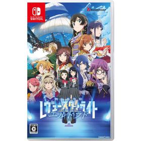 『新品』『お取り寄せ』{Switch} 少女☆歌劇 レヴュースタァライト 舞台奏像劇 遙かなるエルドラド 通常版 ブシロード