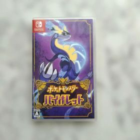 ポケットモンスター バイオレット Switch