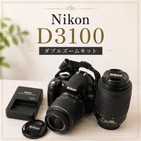 Nikon D3100 ダブルズームキット 一眼レフカメラ