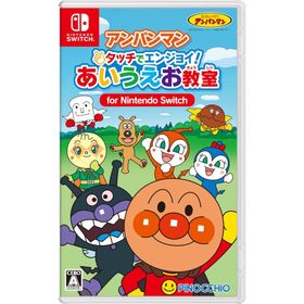 Switch アンパンマン タッチでエンジョイ！ あいうえお教室 for Nintendo Switch（２０２４年７月２５日発売）【新品】【ポスト投函便送料無料】