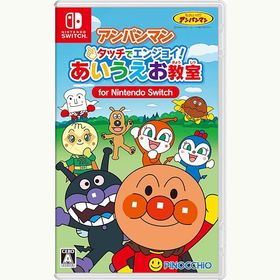 【新品】Switch アンパンマン タッチでエンジョイ! あいうえお教室 for Nintendo Switch