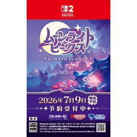 ★エントリーでポイント5倍★[ニンテンドースイッチ2ソフト] ムーンライト ピークス ヴァンパイアのゴシックライフ [NXS-P-BSV8E]