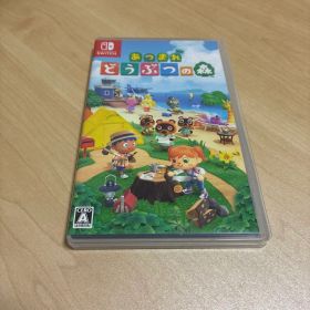あつまれ どうぶつの森 Switchソフト