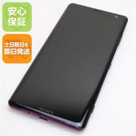 Xperia XZ3 中古 5,500円 | ネット最安値の価格比較 プライスランク