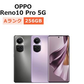 中古 OPPO Reno10 Pro 5G A302OP SoftBank版SIMフリー 本体 Aランク スマホ 最大1年間保証 SIMロック解除済