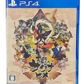 【MARVELOUS】マーベラス『天穂のサクナヒメ』PS4 ゲームソフト 1週間保証【中古】