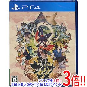 【中古】天穂のサクナヒメ PS4