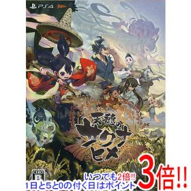 【新品訳あり(箱きず・やぶれ)】 天穂のサクナヒメ 彩色画集付限定版 PS4