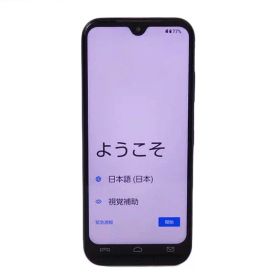 京セラ KYOCERA /あんしんスマホ/KY-51B/58790267780/Bランク/76【中古】