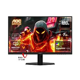 AOC(エーオーシー) Q27G40XMN/11 ゲーミングモニター ブラック ＆ レッド ［27型 /WQHD(2560×1440） /ワイド /180Hz］ Q27G40XMN11