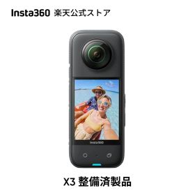 Insta360 X3 ほぼ新品 整備済 - 360度カメラ アクションカメラ 1/2インチ48MPセンサー IPX8防水 5.7K360度動画 72MP360度写真 手ブレ補正 アクティブHDR 4K一人称視点 60fps自撮り 水平維持 AI編集 高速転送 音声制御 【海外直輸入中古品】 【ランキング受賞中】
