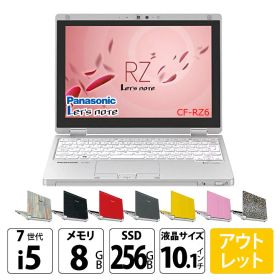 CF-RZ6 新品 11,990円 中古 15,000円 | ネット最安値の価格比較