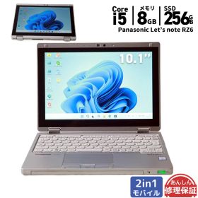 CF-RZ6 新品 11,990円 中古 15,000円 | ネット最安値の価格比較