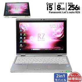 Panasonic CF-RZ6（8GB/256GB）Win11（値下げ） CF-RZ6 新品 11,990円 中古 15,000円 | ネット最安値の価格比較