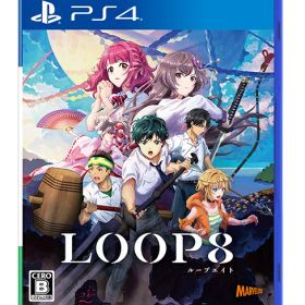 [メール便OK]【新品】【PS4】LOOP8（ループエイト）［PS4版］[在庫品]