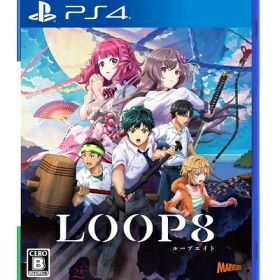 【新古品】 LOOP8(ループエイト) - PS4