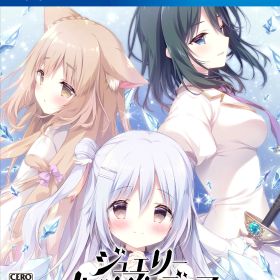 ※メール便発送※ 新品【PS4】 ジュエリー・ハーツ・アカデミア ［PS4版］