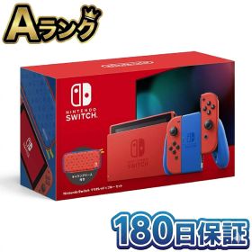【中古】 整備済み品 任天堂 Nintendo Switch マリオレッド×ブルー セット HAD-S-RAAAF 本体 ニンテンドースイッチ 特別デザイン キャリングケース 画面保護 徹底除菌 高品質 送料無料 翌日配送 にんてんどう すいっち 中古 180日保証