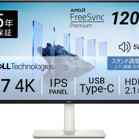 Dell S2725QC 27インチ 4K UHD モニター 無輝点5年保証 USB Type-C IPS非光沢 HDR10 VESAマウント対応 sRGB 99% 4ms 120Hz FreeSync Premium HDR10 内蔵スピーカー 縦横回転 高さ調整 デル AI PC PS5 S2725QC-A テレワーク リモートワーク 作業効率向上 デュアル トリプル
