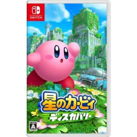 【売り尽くしセール！最安級価格＆期間限定ポイント2倍！】【新品未開封】星のカービィ ディスカバリー /HACPARZGA/A Nintendo Switch ソフト 4902370549454 ※レターパック全国送料無料【即日発送、土、祝日発送】