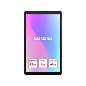 aiwa tab AS8L-2 Android15 8.68インチタブレット 目安在庫=△