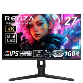 【納期約1ヶ月以上】REGZA RM-G278R 27V型 4K 量子ドット液晶モニター Fast IPSパネル採用 160Hz 1ms(GTG) AdaptiveSync対応 VESA DisplayHDR 400 ブラック