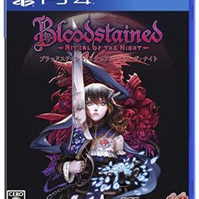 【中古】Bloodstained: Ritual of the Night - PS4
