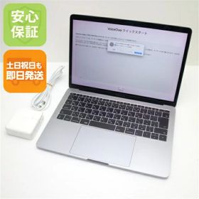 MacBook Pro 2017 13型 新品 29,800円 中古 14,800円 | ネット最安値の