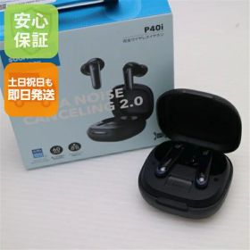 【新品未使用】 Anker Soundcore P40i ブラック ワイヤレスイヤホン ANKER 安心保証 即日発送 土日祝発送OK