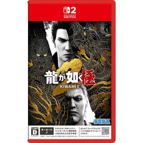 [ニンテンドースイッチ2ソフト] 龍が如く 極2 [POT-P-AA3EA]