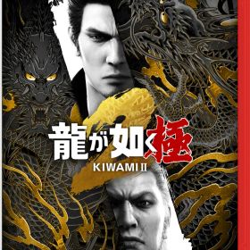 セガ 【Switch2】龍が如く 極2 [POT-P-AA3EA NSW2 リュウガゴトク キワミ2]