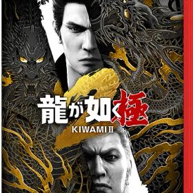 龍が如く 極2[Nintendo Switch 2] / ゲーム