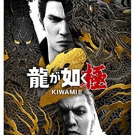 【中古】Switch2 龍が如く 極2 (ニンテンドースイッチ2)