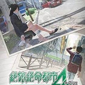 【中古】絶体絶命都市4Plus -Summer Memories- for Nintendo Switch
