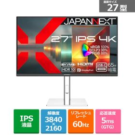 JAPANNEXT（ジャパンネクスト） 27型液晶モニター JN-IPS27U-C6HSP