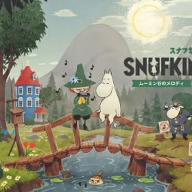 【即納可能】【新品】【NS】スナフキン：ムーミン谷のメロディ 限定版