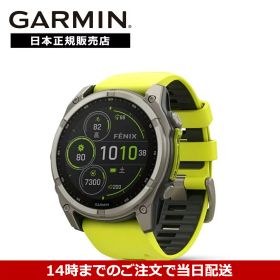 【マラソン期間限定 最大100%ポイントバック】【36回無金利ローン】ガーミン GARMIN フェニックス fenix8 Sapphire Dual Power 51mm Ti / Amp Yellow 010-02907-51 スマートウォッチ 国内正規品