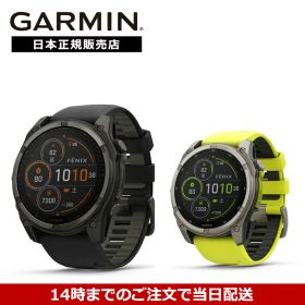 【マラソン期間限定 最大100%ポイントバック】【36回無金利ローン】ガーミン GARMIN フェニックス fenix8 Sapphire Dual Power 47mm 010-02906-50 010-02906-51 スマートウォッチ 国内正規品