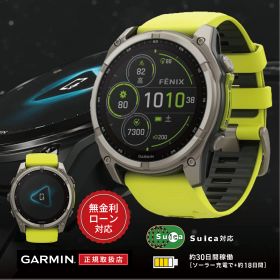 【創業97年正規店】【24回無金利ローン】ガーミン GARMIN fenix 8 Sapphire Dual Power 51mm Ti / Amp Yellow フェニックス サファイア デュアルパワー 010-02907-51 メンズ 腕時計 スマートウォッチ GPS ソーラー 正規品 送料無料 ラッピング無料