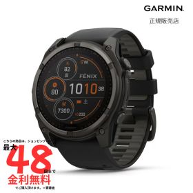 【マラソン期間限定 当選で最大100%Pバック】ガーミン GARMIN フェニックス fenix 8 Sapphire Dual Power Carbon Gray 51mm 010-02907-50 メンズ レディース 腕時計 スマートウォッチ 正規品