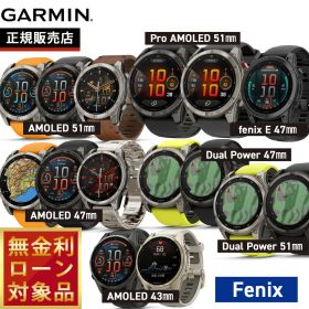 【8/5限定！抽選で最大10000ポイントバック】ガーミン GARMIN fenix8 フェニックス8/ fenixE フェニックスイー スマートウォッチ 腕時計 010-02903-27 010-02903-16 010-02904-27 010-02904-17 010-02904-47 010-02905-62 010-02907-50